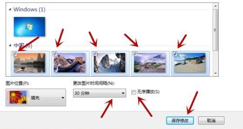 [系统教程]Win7电脑怎么更改桌面背景图片？教你两招快速更改