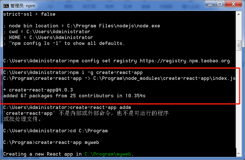 [系统教程]win7安装node.js报错提示windows Server 2012 R2和安装React脚手架最详细教程