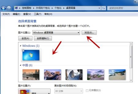 [系统教程]Win7电脑怎么更改桌面背景图片？教你两招快速更改