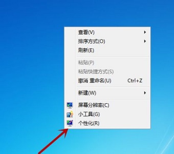 [系统教程]Win7电脑怎么更改桌面背景图片？教你两招快速更改