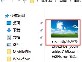 [系统教程]Win7电脑怎么更改桌面背景图片？教你两招快速更改