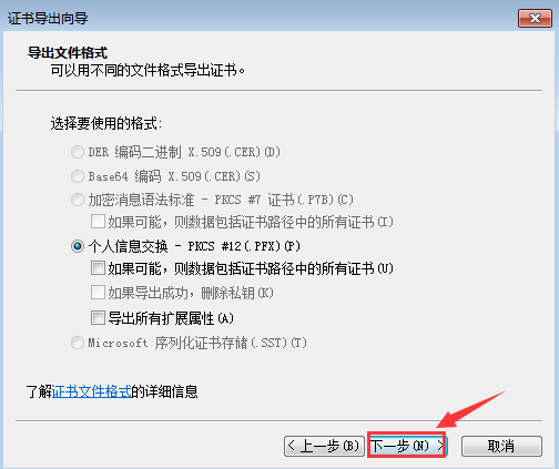 [系统教程]Win7给文件夹加密？Win7加密文件夹的方法