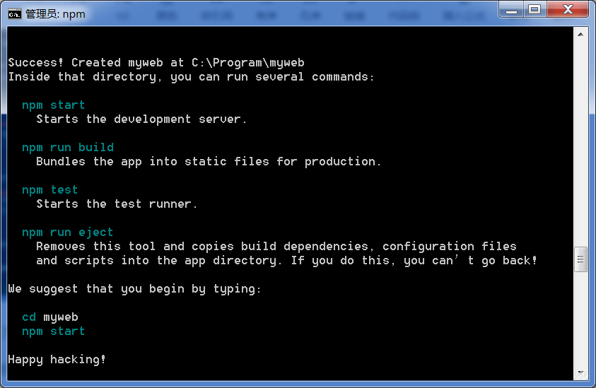 [系统教程]win7安装node.js报错提示windows Server 2012 R2和安装React脚手架最详细教程