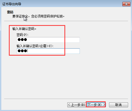 [系统教程]Win7给文件夹加密？Win7加密文件夹的方法