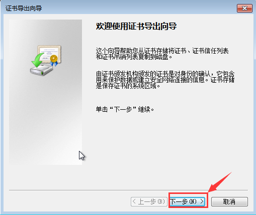 [系统教程]Win7给文件夹加密？Win7加密文件夹的方法