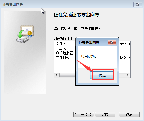 [系统教程]Win7给文件夹加密？Win7加密文件夹的方法