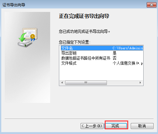 [系统教程]Win7给文件夹加密？Win7加密文件夹的方法