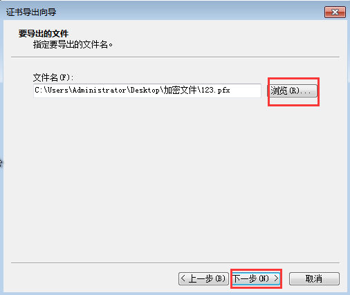 [系统教程]Win7给文件夹加密？Win7加密文件夹的方法