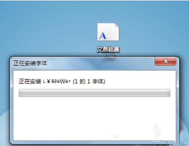 [系统教程]Win7如何安装字体？字体安装教程