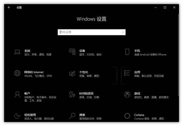 [系统教程]Win10离开电脑自带锁定回来后怎么自动解锁？