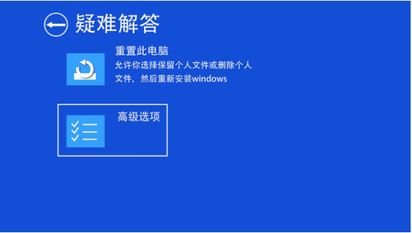 [系统教程]Win10 21H1系统出现无限蓝屏badsystem怎么办？