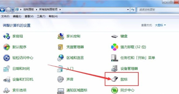 [系统教程]Win7如何使用鼠标唤醒电脑？Win7使用鼠标唤醒电脑的方法