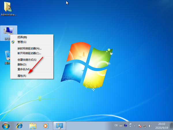 [系统教程]Win7怎么提高玩植物大战僵尸原版的性能？