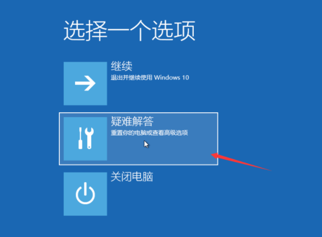 [系统教程]Win10电脑怎么快速还原系统？教你快速一键还原系统