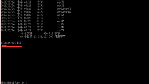 [系统教程]Win10 21H1系统出现无限蓝屏badsystem怎么办？