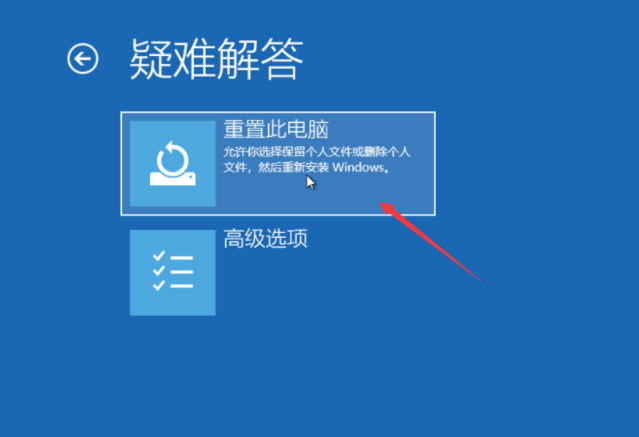 [系统教程]Win10电脑怎么快速还原系统？教你快速一键还原系统