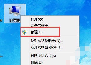 [系统教程]Win7电脑怎么调整电脑的硬盘分区大小？