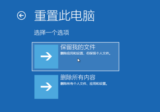 [系统教程]Win10电脑怎么快速还原系统？教你快速一键还原系统