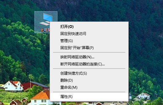 [系统教程]怎么查看Win10的激活状态？