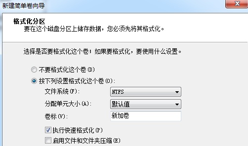 [系统教程]Win7电脑怎么调整电脑的硬盘分区大小？