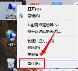 [系统教程]Win7电脑怎么更改临时文件夹存放的位置？