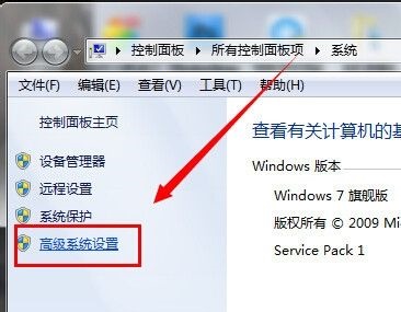 [系统教程]Win7电脑怎么更改临时文件夹存放的位置？