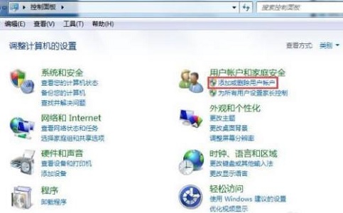 [系统教程]win7系统怎么更改电脑的锁屏时间？