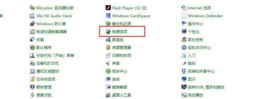 [系统教程]win7系统怎么更改电脑的锁屏时间？