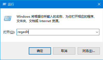 [系统教程]Win10 IE浏览器主页修改不过来怎么办？