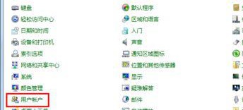 [系统教程]Win7系统怎么更改账户的密码？更改系统账户密码教程