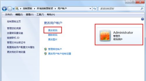 [系统教程]Win7系统怎么更改账户的密码？更改系统账户密码教程