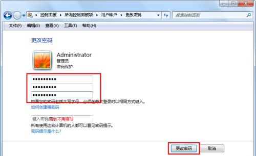 [系统教程]Win7系统怎么更改账户的密码？更改系统账户密码教程