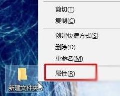 [系统教程]Win10系统中怎么设置透明文件夹？Win10系统中设置透明文件夹的方法