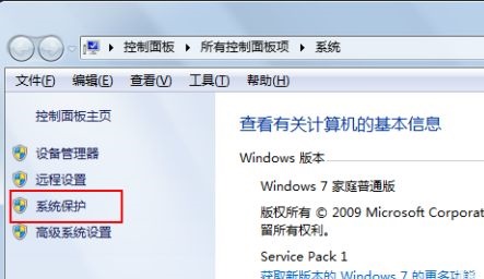 [系统教程]Win7怎么更改电脑的环境变量？win7电脑的环境变量更高在哪？