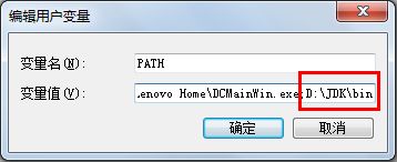 [系统教程]Win7怎么更改电脑的环境变量？win7电脑的环境变量更高在哪？