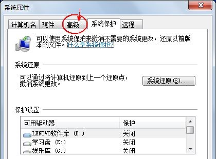 [系统教程]Win7怎么更改电脑的环境变量？win7电脑的环境变量更高在哪？