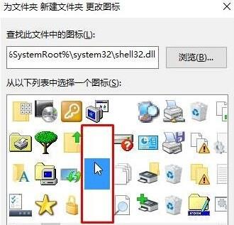 [系统教程]Win10系统中怎么设置透明文件夹？Win10系统中设置透明文件夹的方法