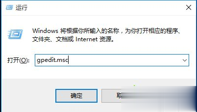 [系统教程]Win10怎么关闭自带的杀毒和防火墙