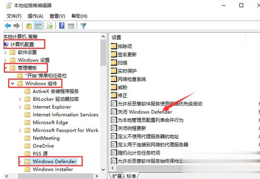 [系统教程]Win10怎么关闭自带的杀毒和防火墙