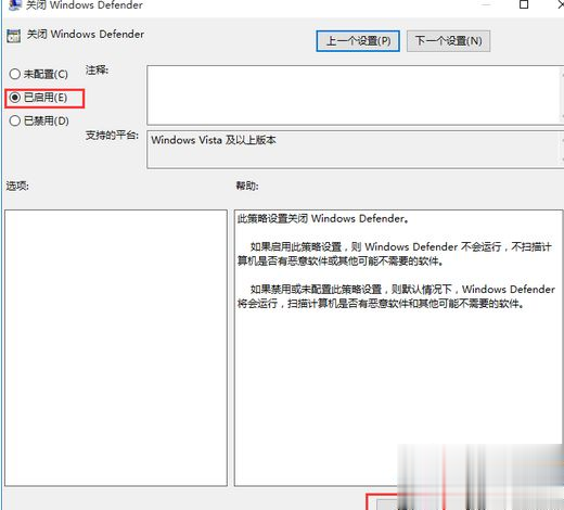 [系统教程]Win10怎么关闭自带的杀毒和防火墙