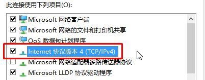 [系统教程]激活Win10时无法访问激活服务器0x80860010怎么办？