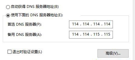 [系统教程]激活Win10时无法访问激活服务器0x80860010怎么办？