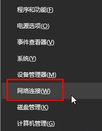 [系统教程]激活Win10时无法访问激活服务器0x80860010怎么办？