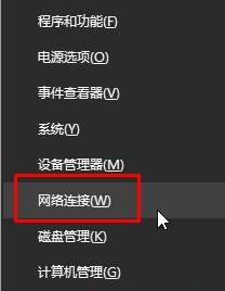 [系统教程]激活Win10时无法访问激活服务器0x80860010怎么办？