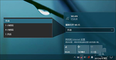 [系统教程]Win10创意者隐藏功能有哪些？