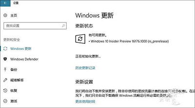 [系统教程]Win10创意者隐藏功能有哪些？