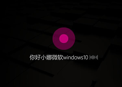 [系统教程]Win10创意者隐藏功能有哪些？