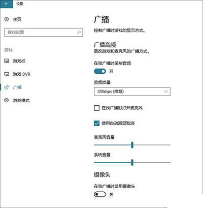 [系统教程]Win10创意者隐藏功能有哪些？