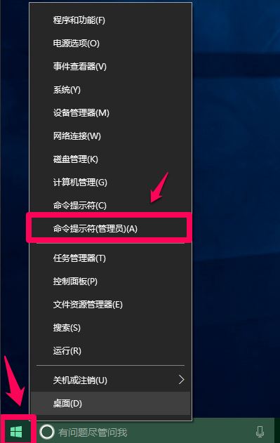 [系统教程]如何关闭Win10 21H1系统的快速启动功能？