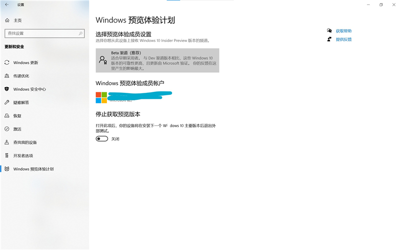 [系统教程]Win10 21H1无线显示器一直安装失败怎么办？